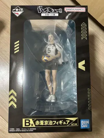 하이큐!! 아카아시 케이지 제일복권 B상 피규어