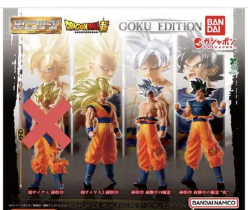 가샤폰 드래곤볼 Goku Special Edition [3종]