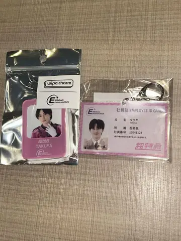 EBiDANmuseum 초특급 타쿠야 사원증풍 키홀더 와이프 참