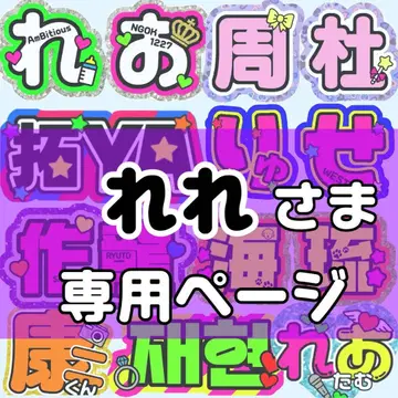 레레님 부채 부채글자 부채 부채글자 글자 패널 오더 부채집