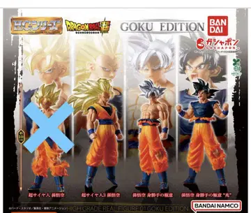 가샤폰 드래곤볼 Goku Special Edition [3종]