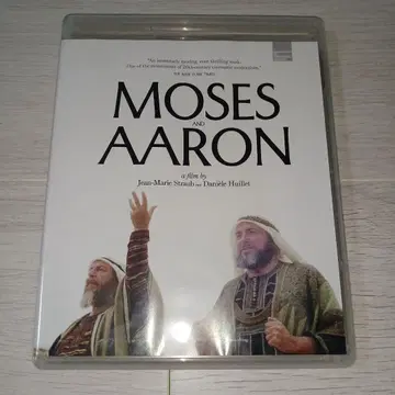 모세와 아론 수입 Blu-ray 스트로브=유일레