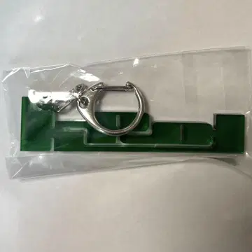 Kroi 키링 Green