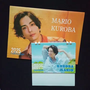 쿠로바 마리오 2025년 달력 세트