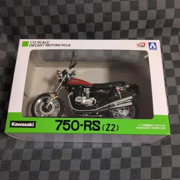 새상품급 아오시마 Z2 750RS 파이어볼