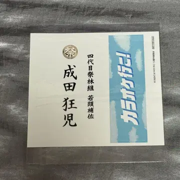 가라오케 가자! 입장 혜택