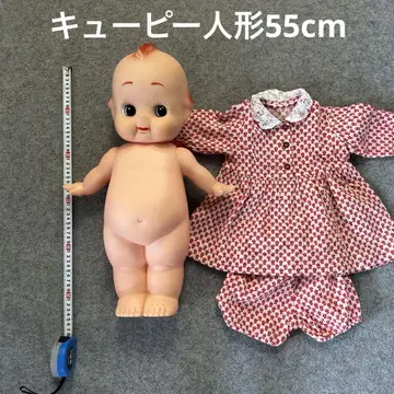 큐피 인형 55cm 드레스 포함