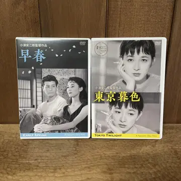 [ 초봄 ] [ 도쿄 보쇼쿠 ] 오즈 야스지로 감독 DVD 디지털 복원판