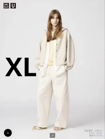 UNIQLO U 이지 커브 팬츠