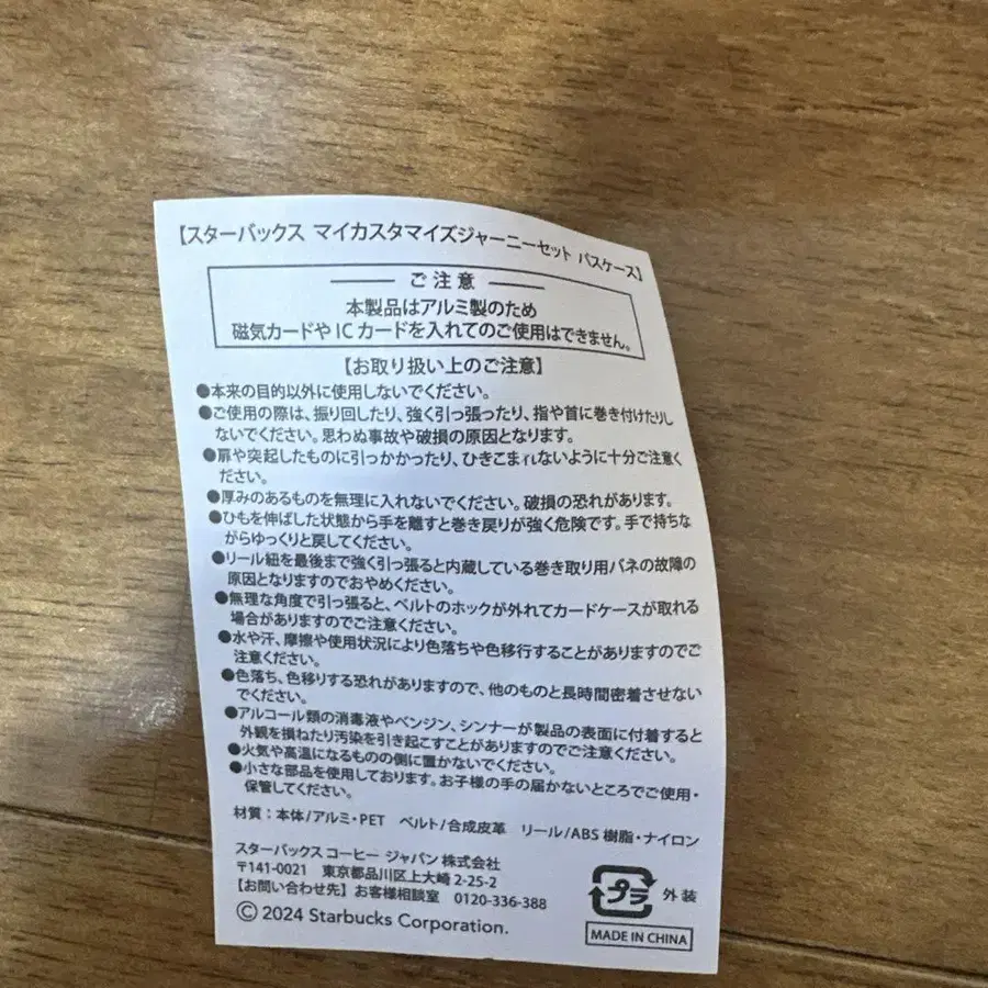 9번째 상품 이미지