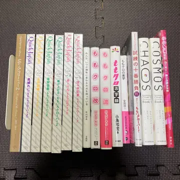 모모이로 클로버 Z 서적 16권 세트