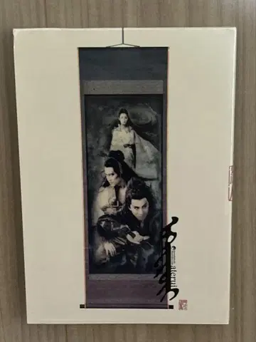 극단 신칸센 [아테루이] DVD