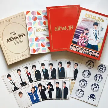 오빠, 가챠 DVD 호화판 초회 한정 생산