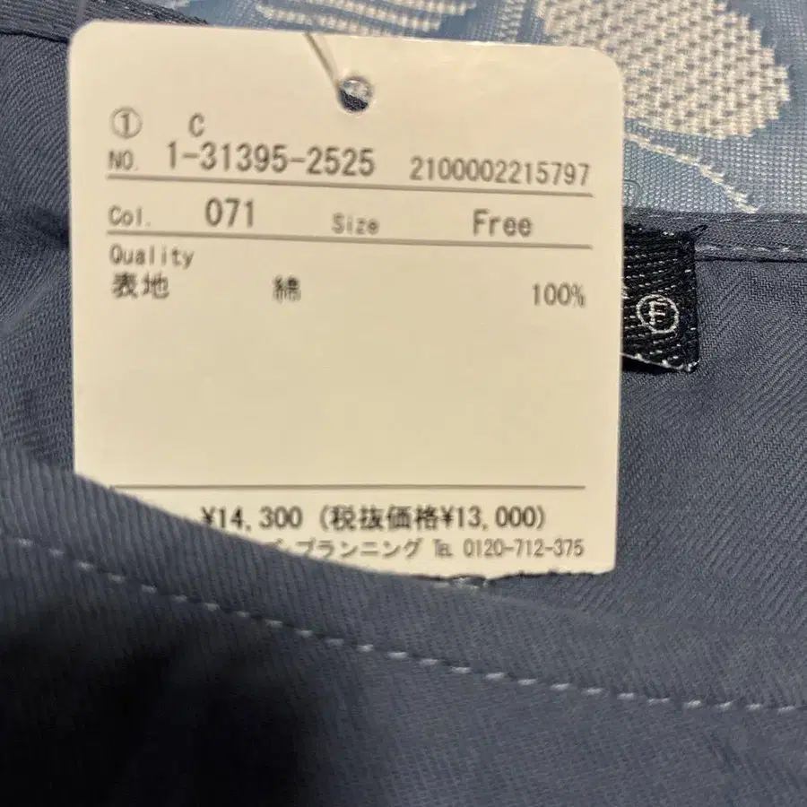 11번째 상품 이미지
