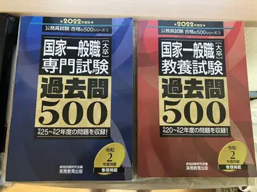 공무원 시험 기출문제