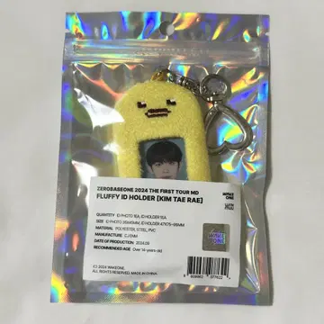 ZEROBASEONE 김태래 FLUFFY ID 홀더