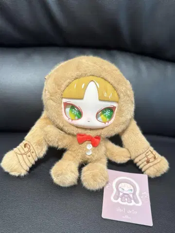 Silent Winter inn's 봉제 인형 키링