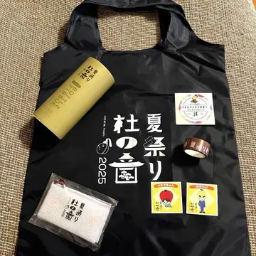 유자나무 복권