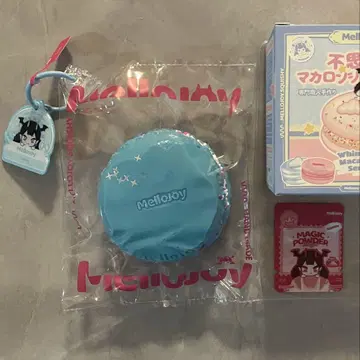 Mellojoy 신비한 마카롱 시리즈 반짝이는 바다