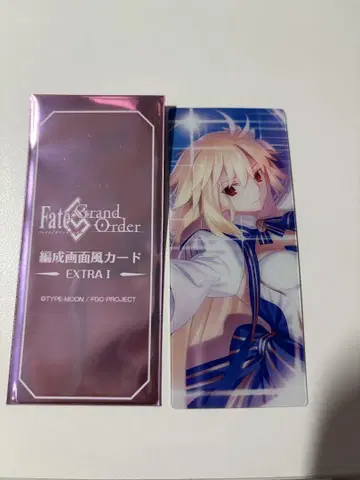FGO 최종 재림전 편성 화면풍 카드 아키타입 어스 알퀘이드