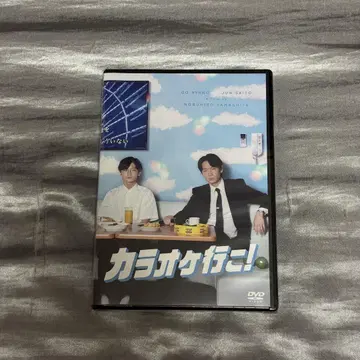 [미개봉 새상품] 가라오케 가자! DVD