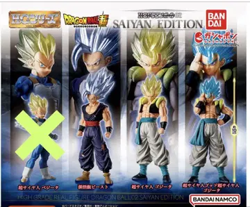 가샤폰 HG 드래곤볼 02 SAIYANEDITION [ 3종 ]