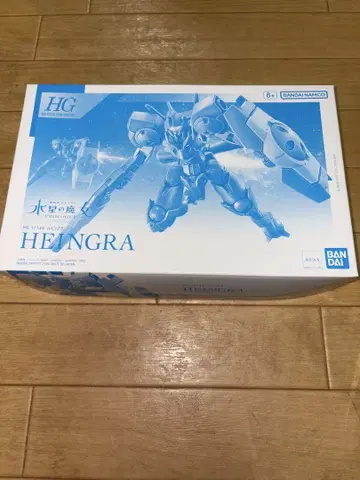 HG 하인그라