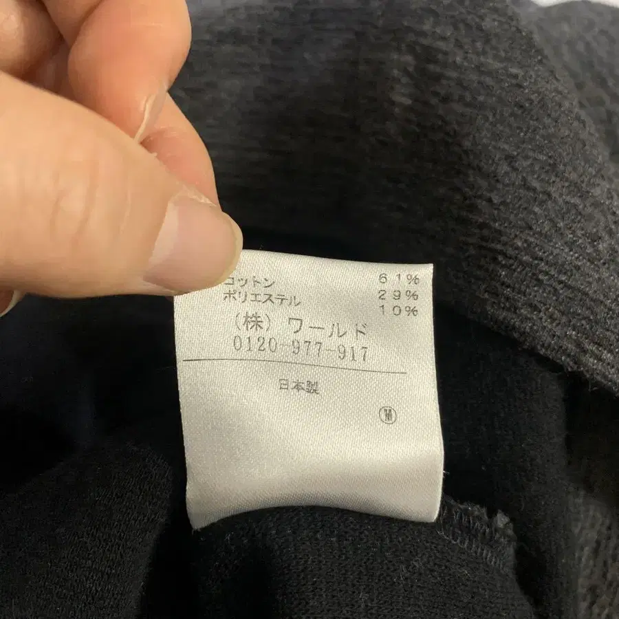 9번째 상품 이미지