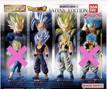 가샤폰 HG 드래곤볼 02 SAIYANEDITION [ 2종 ]