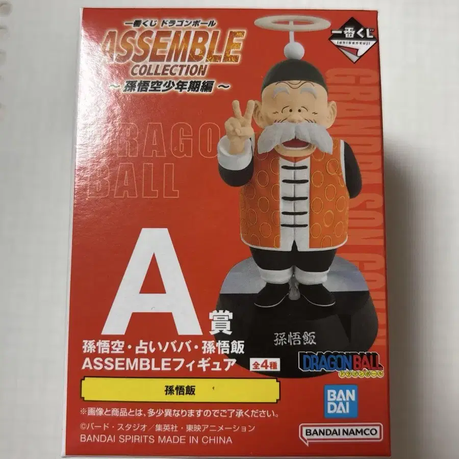 1번째 상품 이미지