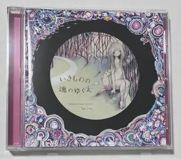 생물의 영혼의 행방 키쿠오 동인 음악 CD