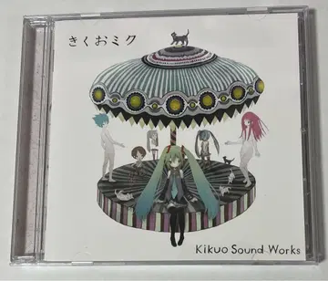 키쿠오 미쿠 키쿠오 동인 음악 CD VOCALOID
