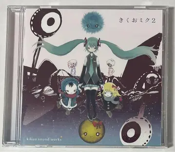 키쿠오 미쿠2 키쿠오 동인 음악 CD VOCALOID