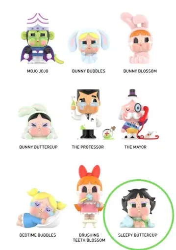crybaby.POWERPUFF GIRLS SLEEPY BUTTERCUP
