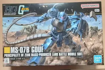 HGUC MS-07B 구프 1/144