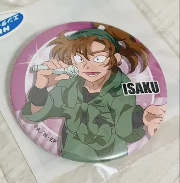 닌타마 조이폴리스 캔뱃지 이사쿠