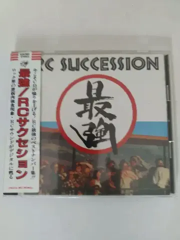 RC 석세션 CD