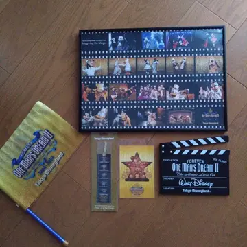 One Man's Dream II 굿즈 A 세트