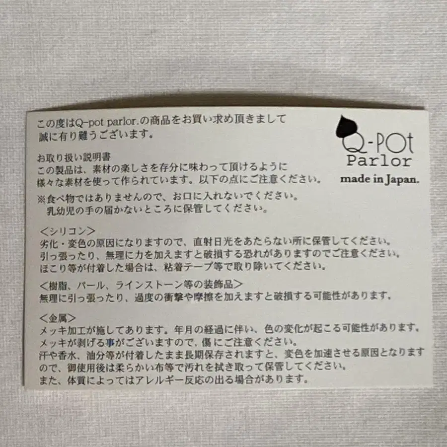 6번째 상품 이미지