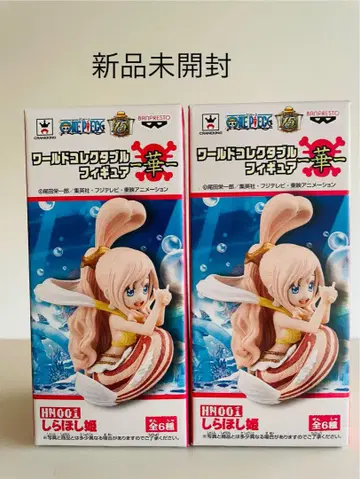 [미개봉] 월드 콜렉터블 피규어 원피스 ~하나 시라호시 공주 2개 세트