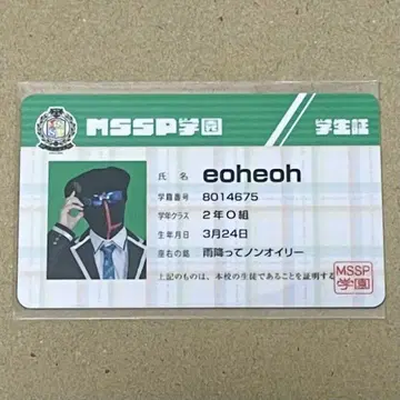 M.S.S Project MSSP 학원 학생증 eoheoh 에오에오