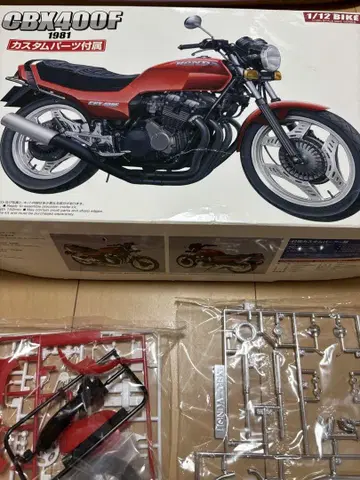 CBX400F 1981 1/12 스케일 프라모델