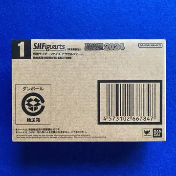 S.H.Figuarts 진골조형 가면라이더 파이즈 액셀 폼