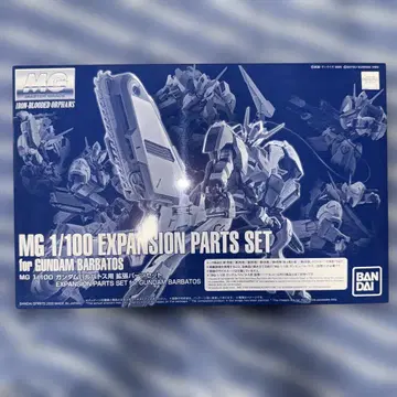 MG 1/100 건담 발바토스용 확장 파츠 세트