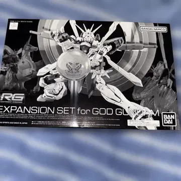 RG 1/144 갓 건담용 확장 세트