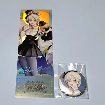 fgo 페스 2025 아나스타시아 영기소환 캔뱃지 티켓풍 카드