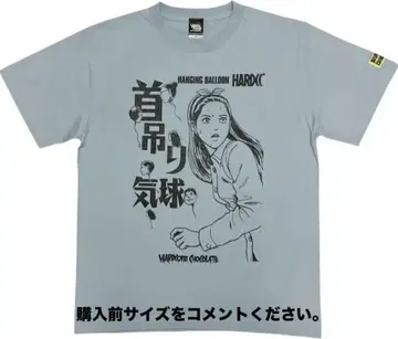 매니악 교수형 기구 하드코어 초콜릿 티셔츠 이토 준지 호러 만화