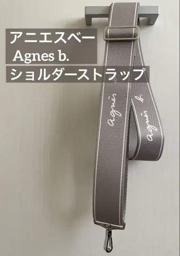 Agnes b. 아녜스베 로고 백 벨트 미사용