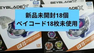 UX-15 샤크 스케일 데크 세트 18개 미개봉 새상품