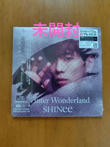 SHINee 종현 Winter Wonderland FC CD